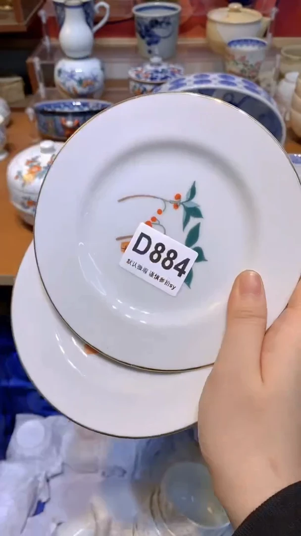 【闪购商品】思羽甄选壹号商品DD884