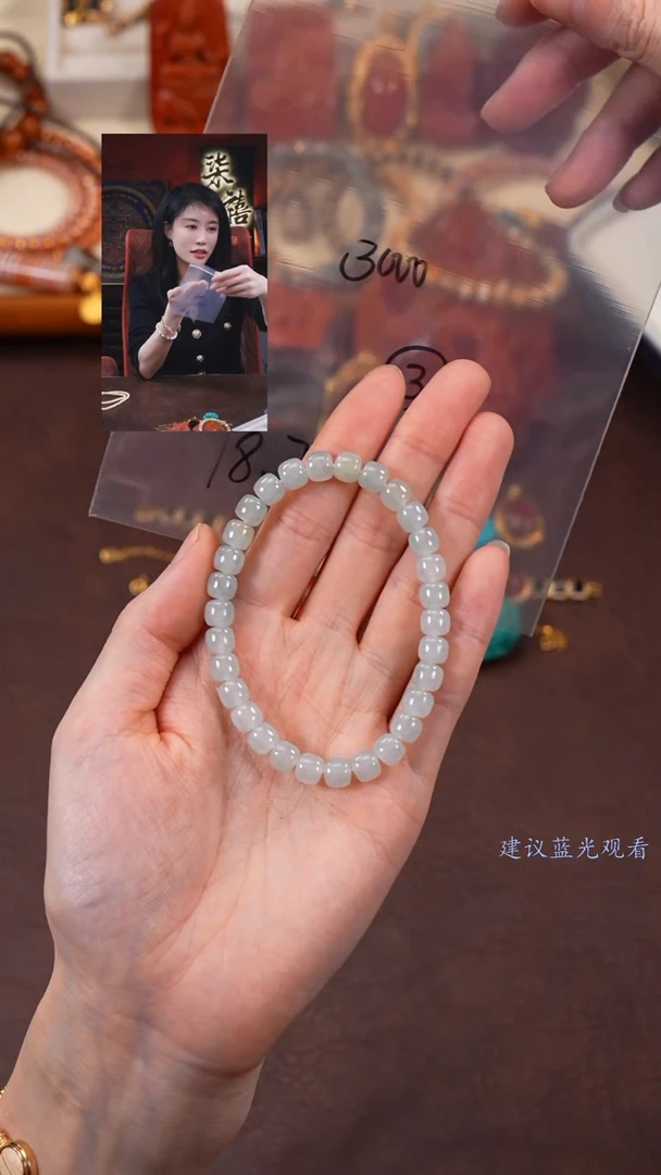 【闪购商品】翡翠手串未镶嵌柒禧文玩回血好物