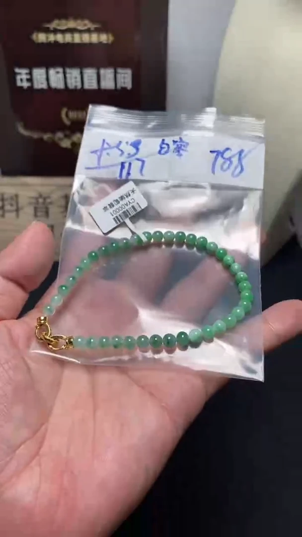 未镶嵌定制翡翠天然缅甸翡翠