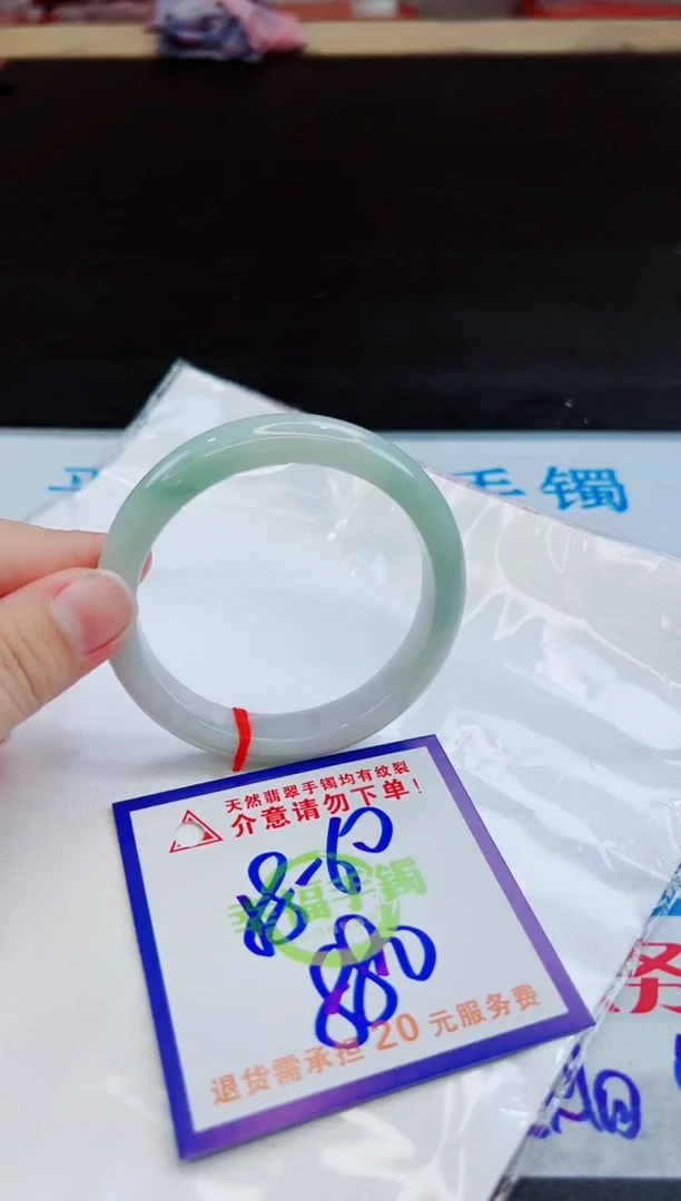 未镶嵌手镯翡翠天然缅甸翡翠A货！A货！A货！A货！A货！