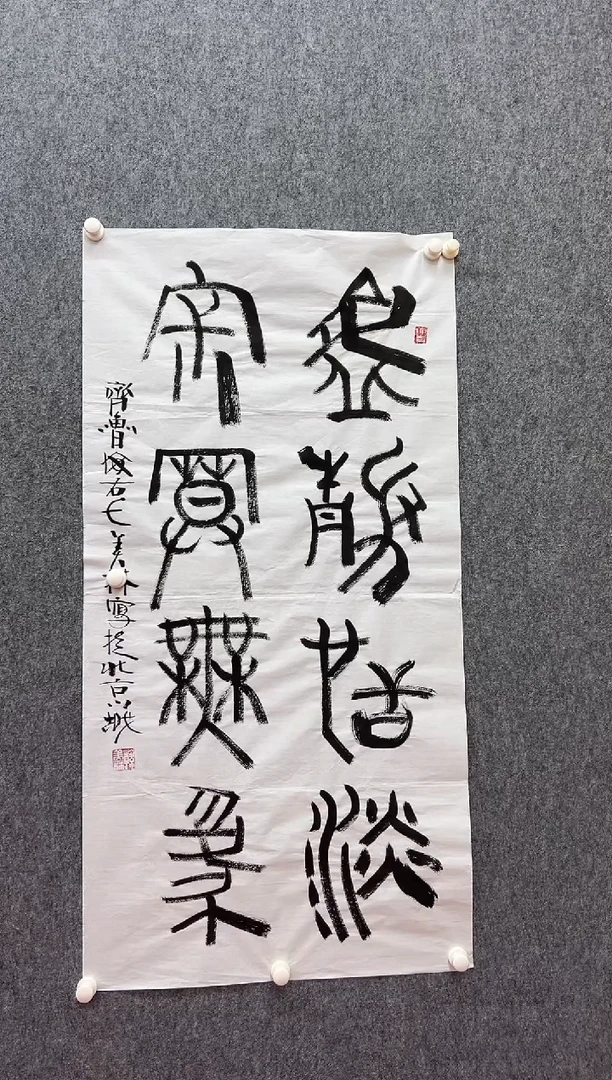 书法经典书画精选作品