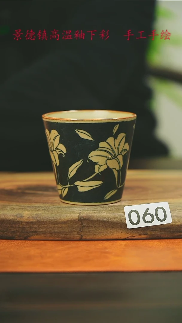 【闪购商品】微瑕景德镇手工手绘060