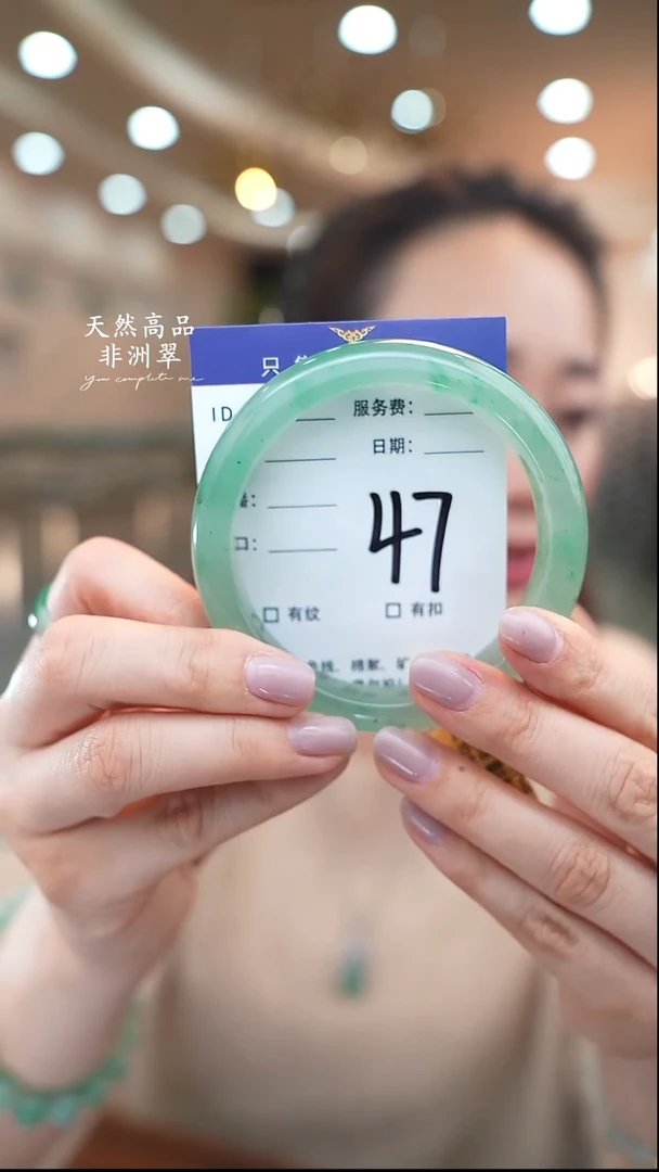 未镶嵌手镯石英质玉47（63-64）