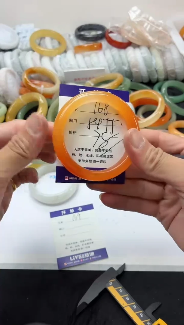 未镶嵌手镯石英质玉168