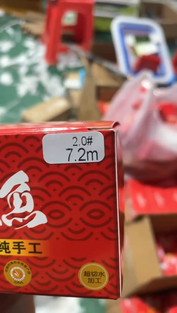 美人鱼7.2-2.0一盒10卷