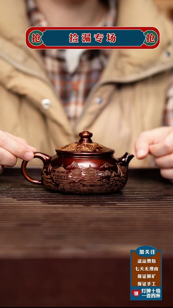 茶壶紫砂宜兴原矿紫砂壶