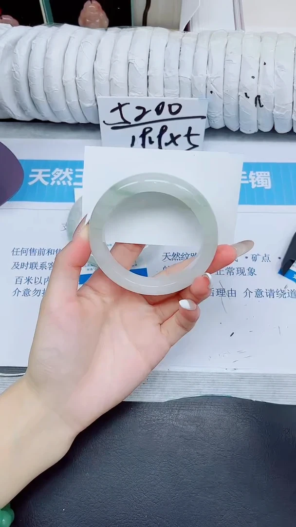 石英质玉手镯未镶嵌41/56.2