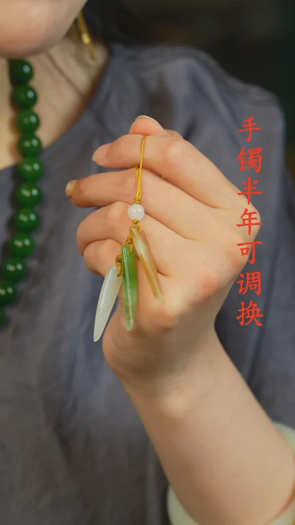 和田玉未镶嵌吊坠(不含链)老料