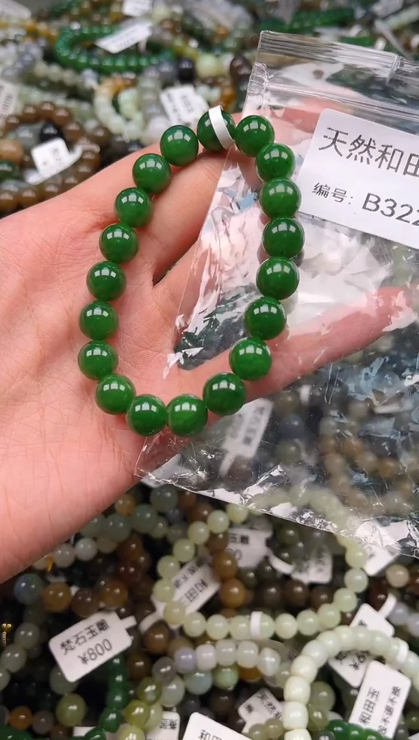 未镶嵌和田玉挂件1