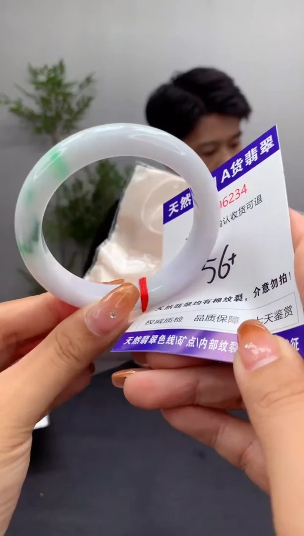 未镶嵌手镯翡翠有纹，完美者勿拍