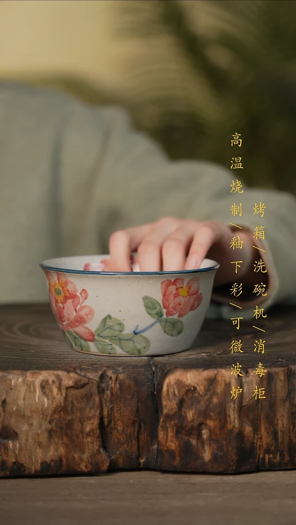 瓷片景德镇高温釉下彩可微波烤箱洗碗机