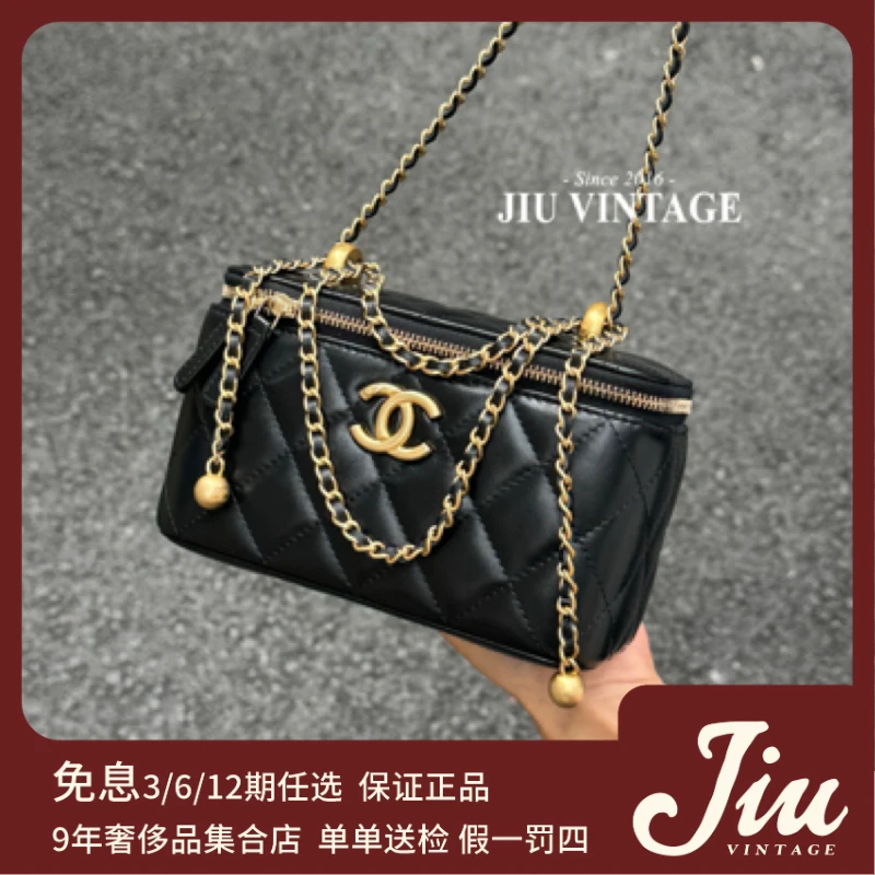 99新 Chanel/香奈儿 24c双金珠长盒黑金定金【好物榜单】