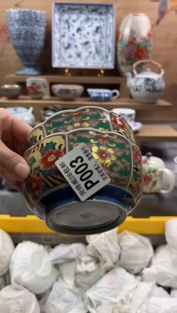 【闪购商品】瓷片当天满28米包邮P003
