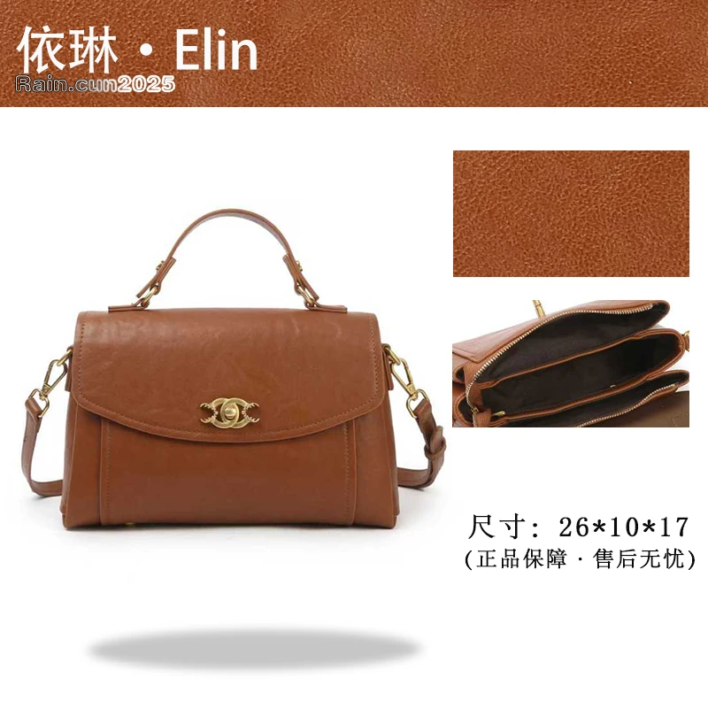 【Elin定制】2025年秋冬新款女包时尚设计单肩包BF-66728-焦糖色