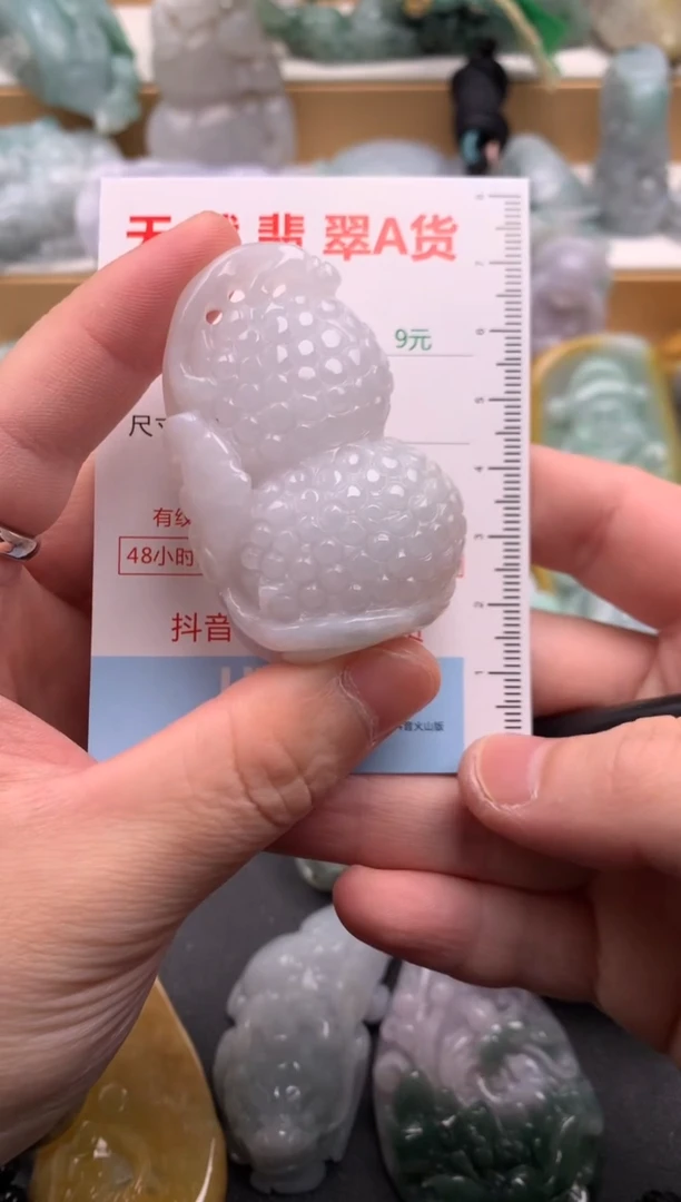吊坠(不含链)未镶嵌翡翠1