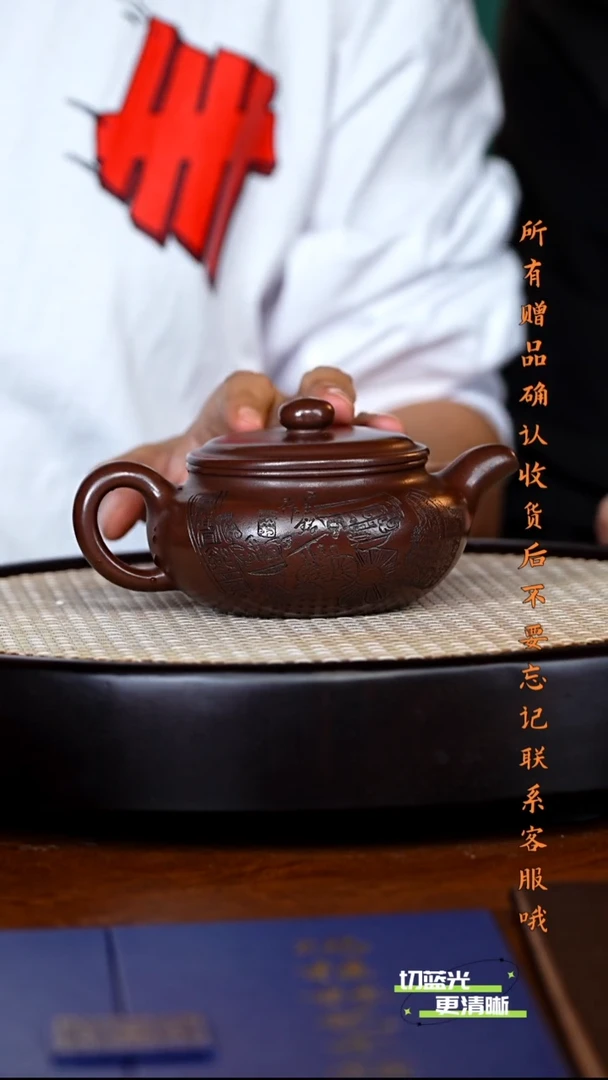 宜兴紫砂 FXY 紫泥 扁腹 320cc 送云根字