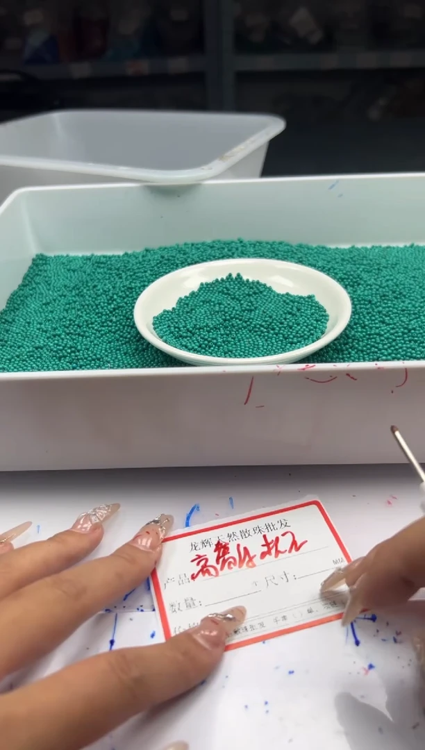 玛瑙/玉髓颈饰未镶嵌w411高瓷绿*松2mm*100颗