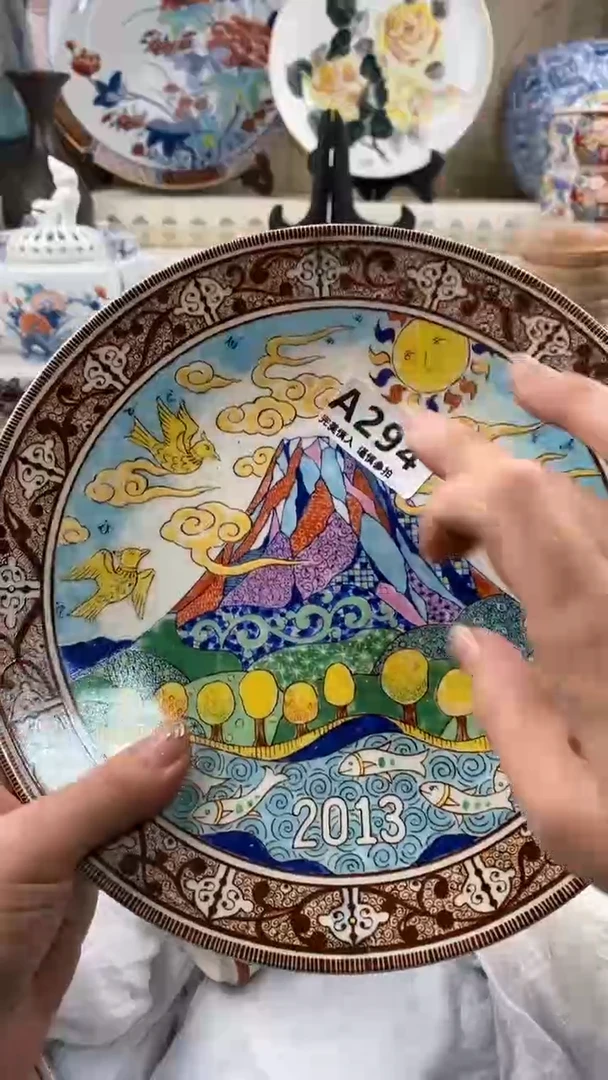 【闪购商品】294