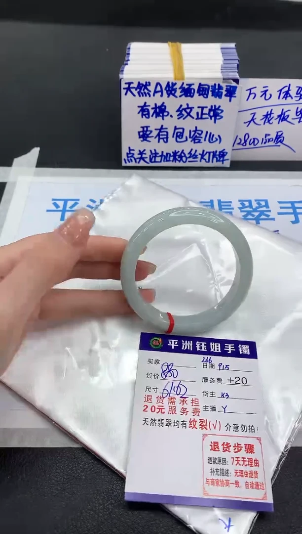 未镶嵌手镯翡翠111111111