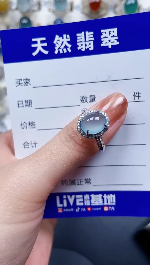 银S925镶嵌戒指翡翠510