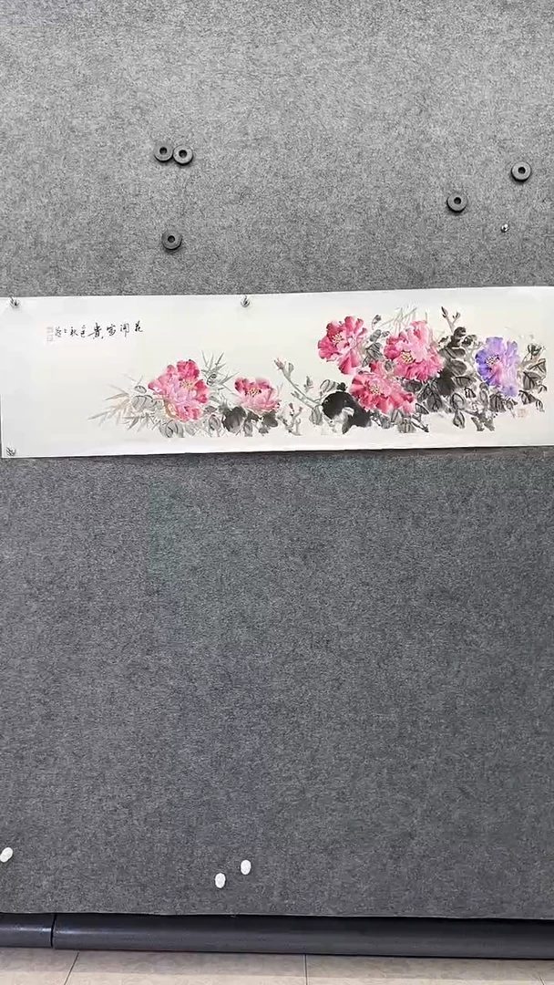 国画书画王生意国画