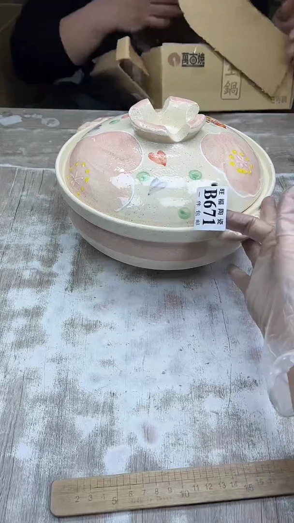 【闪购商品】瓷片旺福家陶瓷甄选