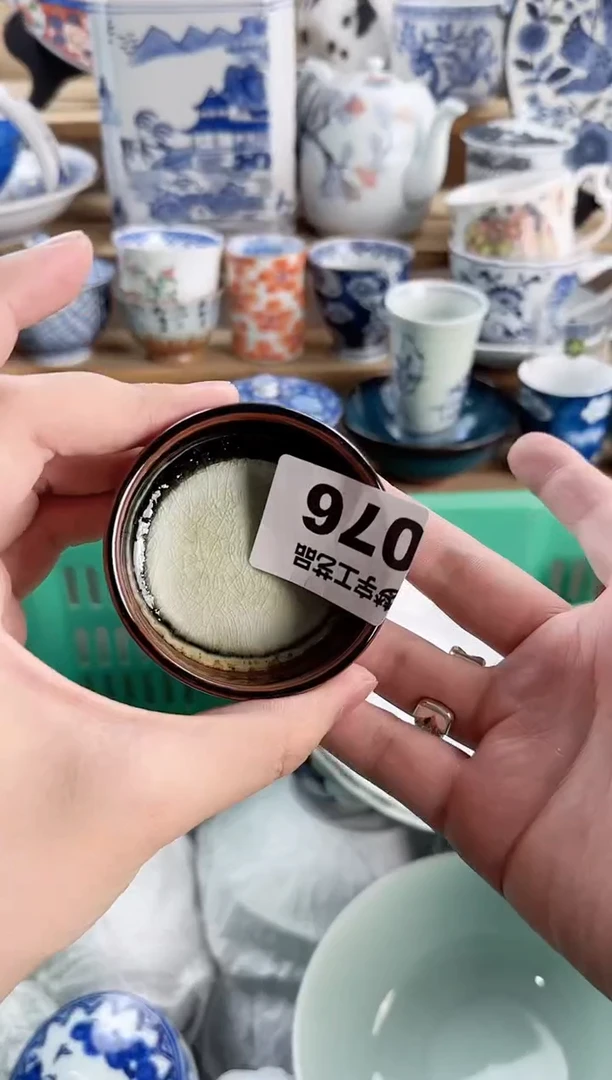 瓷片?***～瓷器  R    076