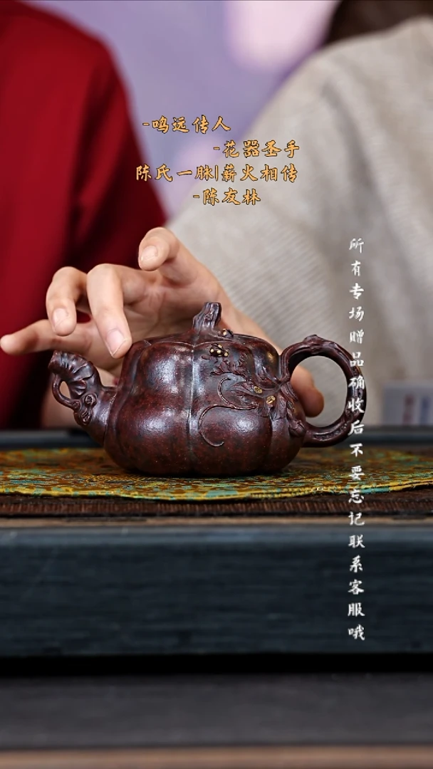 茶壶紫砂宜兴紫砂CYL 紫御砂 南瓜4  260cc