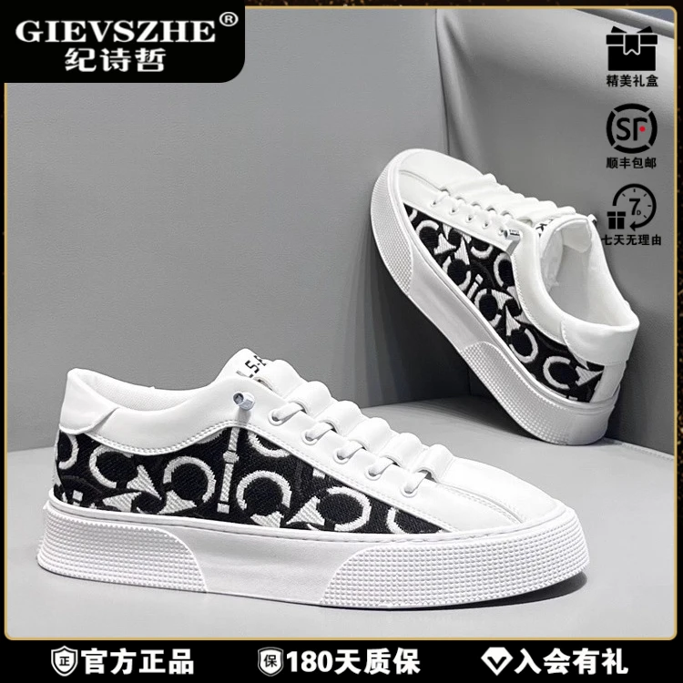 纪诗哲韩版男鞋潮流雕花时尚低帮小白鞋秋季轻便一脚蹬痞帅休闲鞋