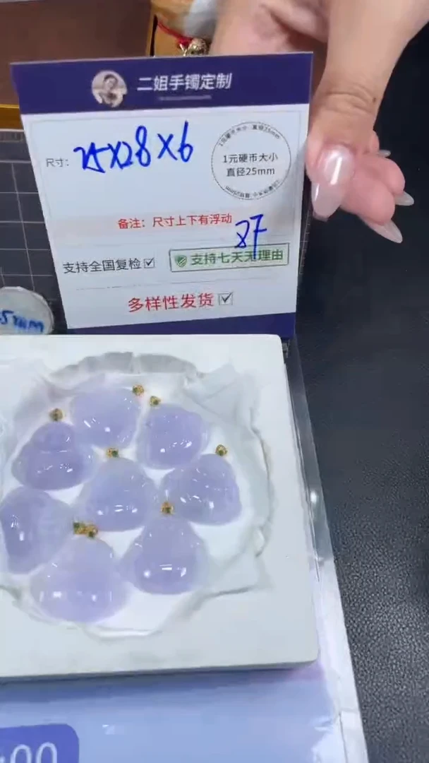 18K金镶嵌挂件翡翠冰紫佛公多样性发其一CP21配绳