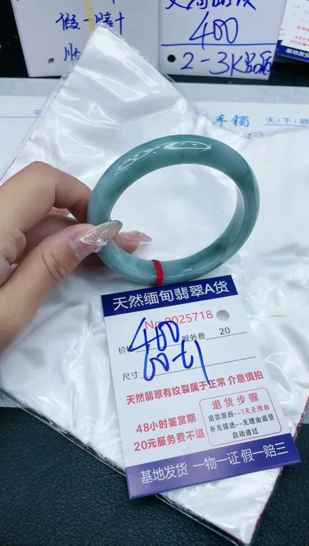 【闪购商品】翡翠手镯未镶嵌1111111111111