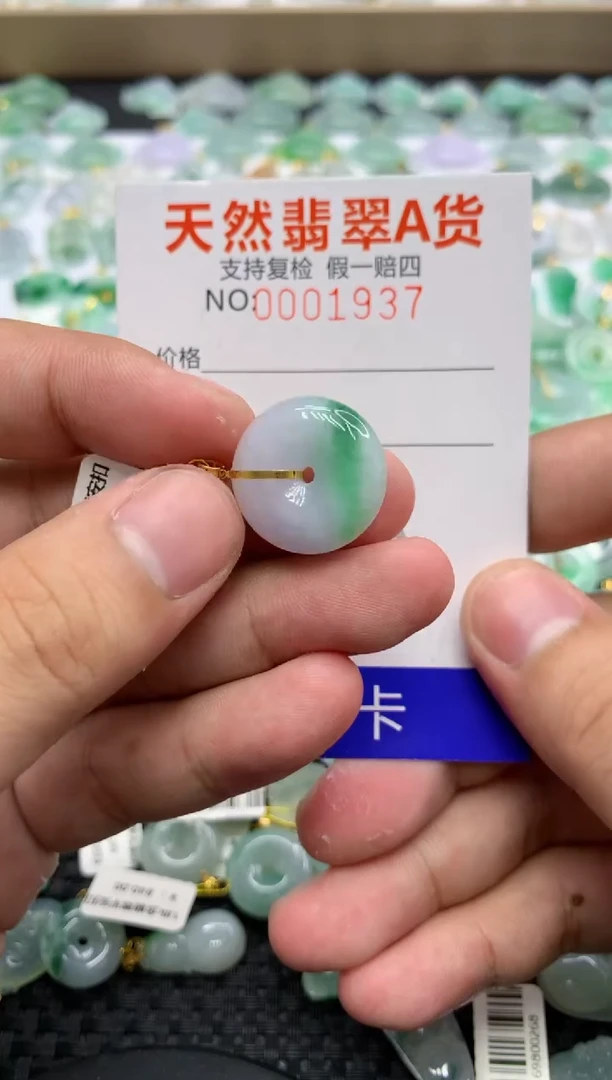 翡翠18K金镶嵌颈饰111111111111