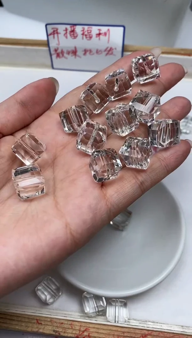 水晶珠宝半成品未镶嵌M441 白水晶方糖12mm5个12元