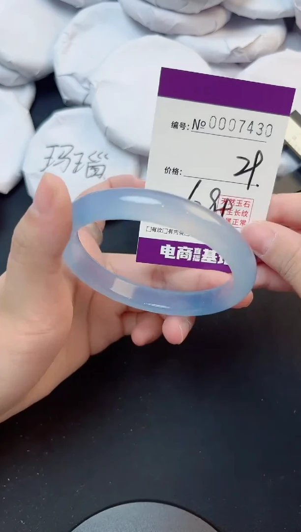 手镯玛瑙/玉髓未镶嵌7430