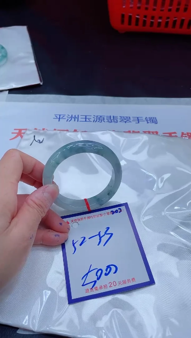 未镶嵌手镯翡翠11111111