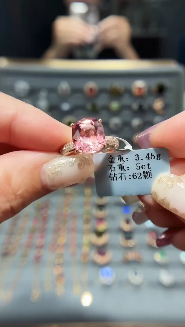 18K金镶嵌戒指碧玺5....