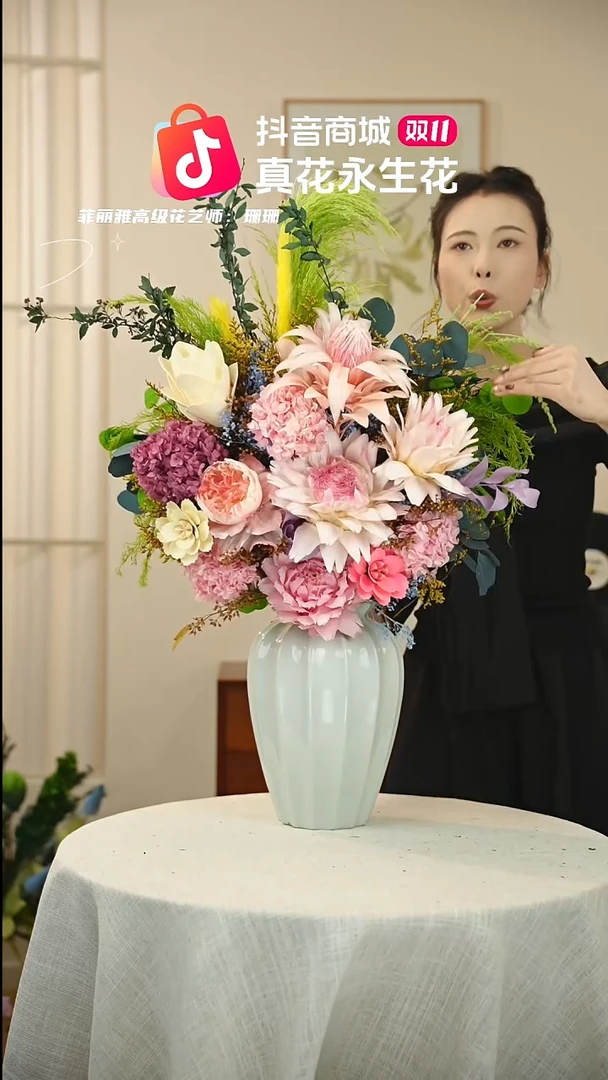 藤：  花+花瓶一整套