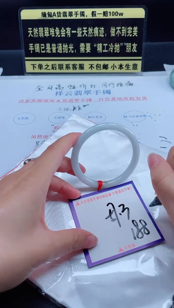 未镶嵌定制翡翠我