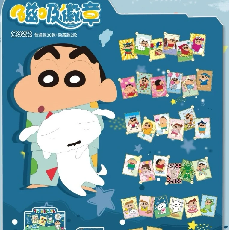 【蜡笔小新徽章】拆盒盲盒蜡笔小新睡梦系列金属徽章摆件冰箱贴盲盒