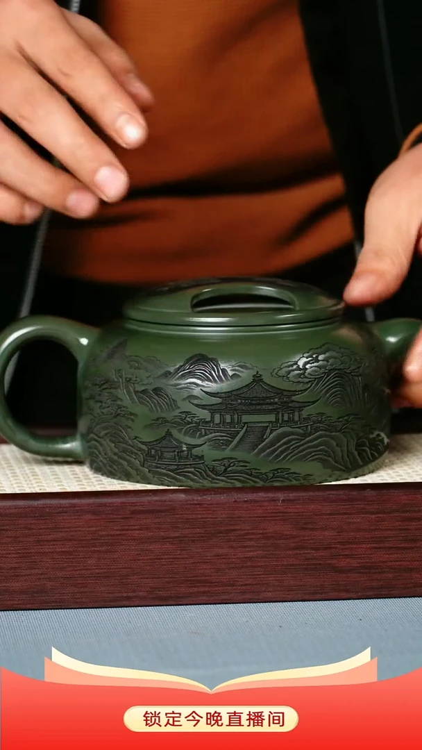 茶壶紫砂 景州绿泥 观山 牛盖莲子