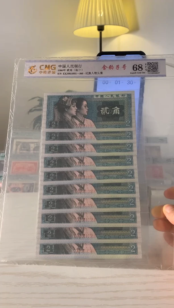 【闪购商品】80贰角标十漂亮号35810551-60