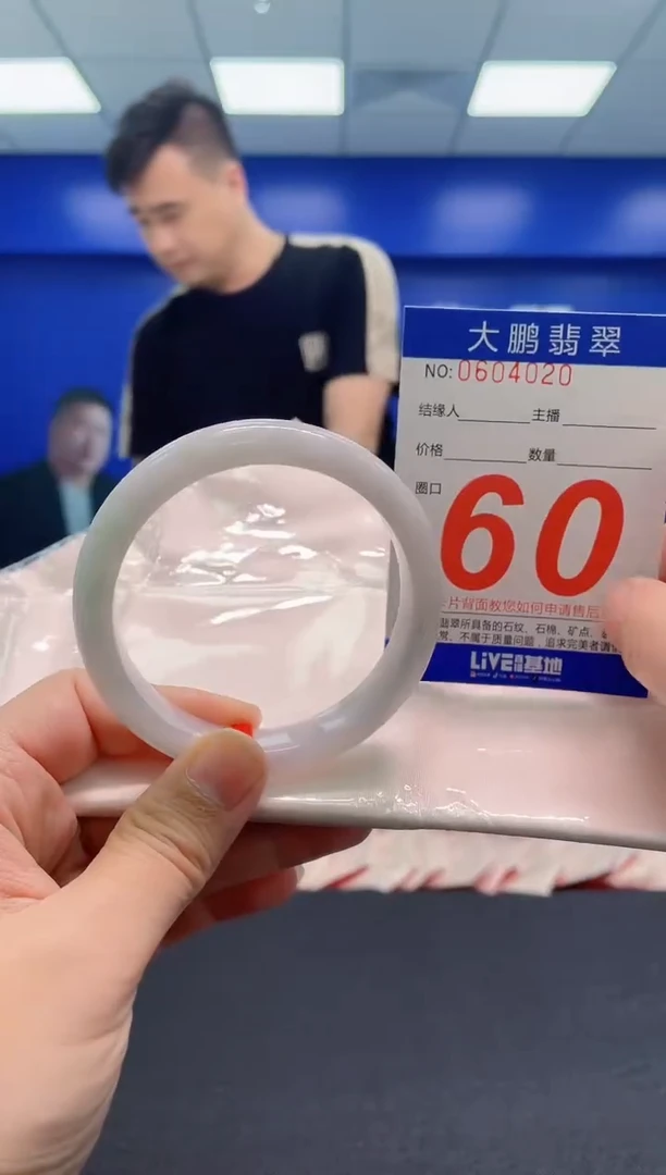翡翠手镯未镶嵌 AAAAAAAAA