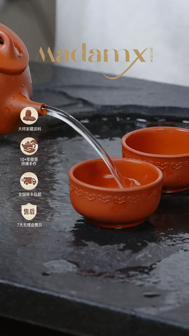 茶壶紫砂子冶石瓢葛紫泥