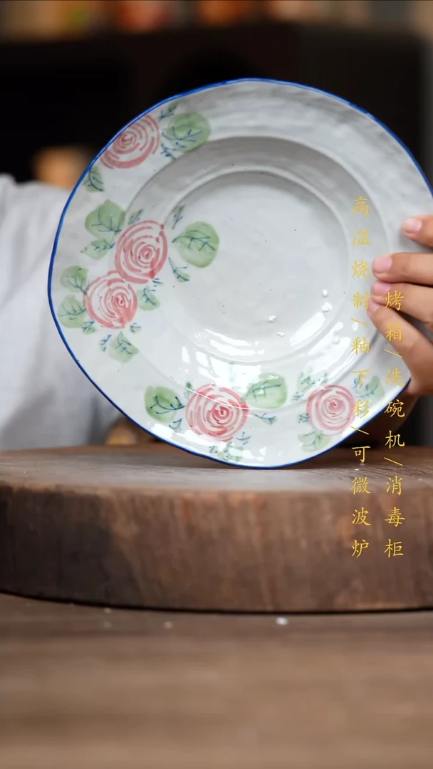 瓷片景德镇高温釉下彩（食品级）