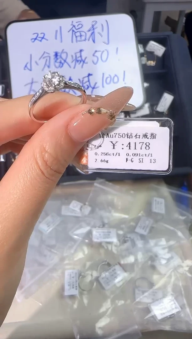 18K金镶嵌戒指/指环钻石3425