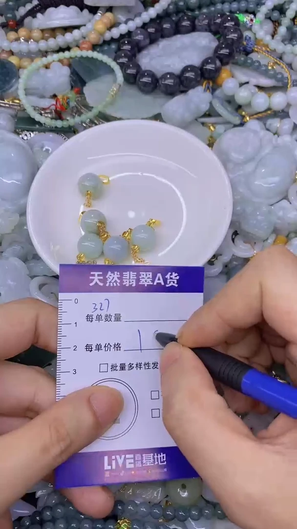 翡翠未镶嵌颈饰天然翡翠A货批量多样性发一件