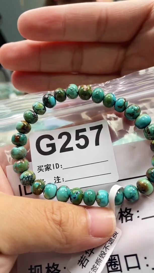 未镶嵌绿松石珠宝奇石.