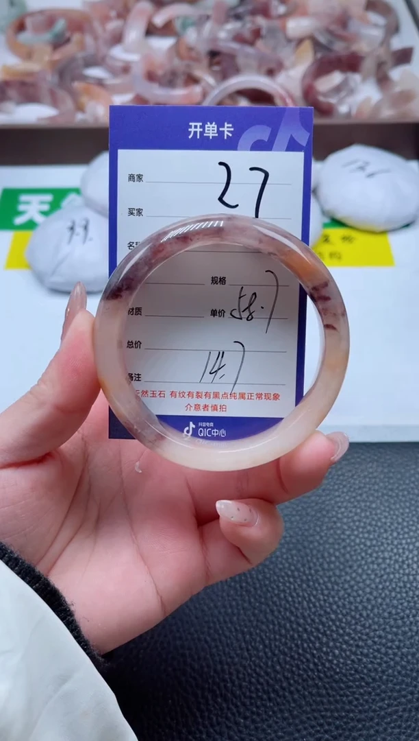 【闪购商品】石英质玉手镯未镶嵌27-58