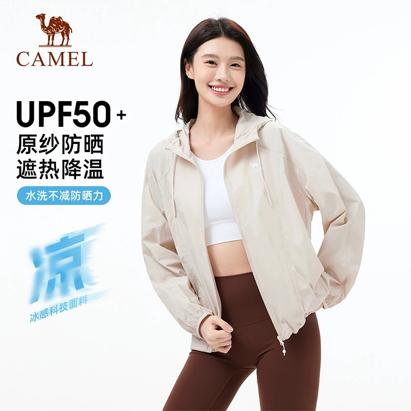 骆驼女装原纱防晒衣2025夏季新款轻薄凉感透气短款外套防晒服9092