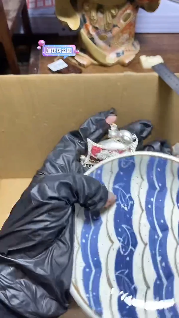 【闪购商品】瓷器瓷器瓷器瓷器